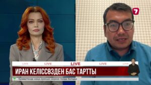 Иран шарттар өзгермесе, АҚШ-пен келіссөз болмайтынын айтты