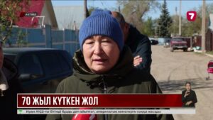 Ақтөбедегі жеке сектор тұрғындары асфальт төсеп беруді сұрайды