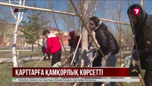 Астанада сарбаздар мен волонтерлер қарттар үйінде сенбілік өткізді