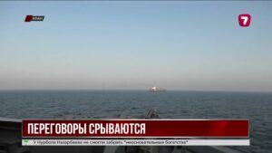 Иран отказался от второго раунда переговоров с США
