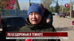 В Актобе 70 лет ждут асфальта на одной улице