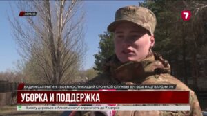 Нацгвардия провела акцию «Таза Қазақстан» в соццентре