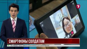 Военным срочной службы разрешили смартфоны