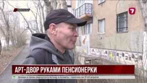 Пенсионерка из Караганды создает мозаики из старого кафеля