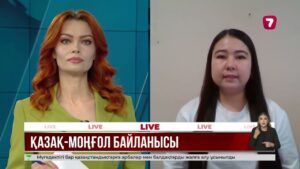 Қазақ-моңғол байланысын қандай қырынан дамытуға болады? Сарапшы пікірі