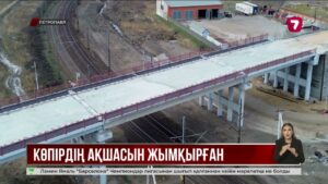 Петропавлда өткелдің құрылысына бөлінген 2 млрд тг қолды болды