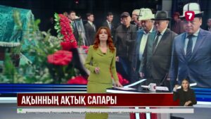 Мұхтар Шаханов Арыстан баб кесенесінің жанына жерленетін болды