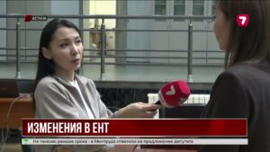 ЕНТ на грант разрешат сдавать только один раз