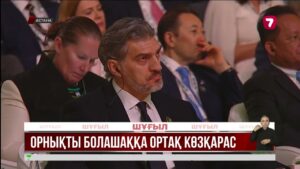 Қ. Тоқаев: Су қауіпсіздігі – Орталық Азия үшін басты мәселе