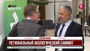 В Астане стартовал международный экологический саммит RES 2026