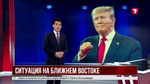 Трамп продлил режим прекращения огня с Ираном