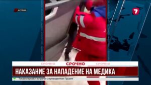 За нападение на медика назначили 1,5 года лишения свободы