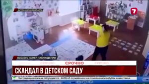 В Шалкаре воспитатель и няня избивали трёхлетних детей