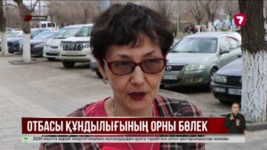 Отбасы – тәрбие бесігі: құндылықтар өзгеріп бара ма?