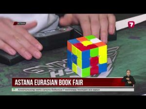 Astana Eurasian Book Fair кітап жәрмеңкесі басталды