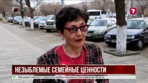 Семейные ценности остаются основой для казахстанцев