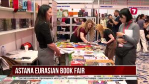 В столице стартовала выставка Astana Eurasian Book Fair