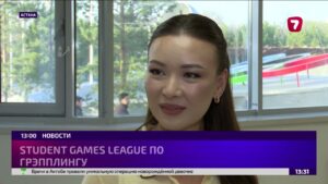 В Астане прошёл турнир по грэпплингу Student Games League