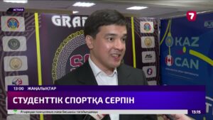 Астанада Грэпплинг бойынша Student Games League турнирінің ақтық кезеңі өтті