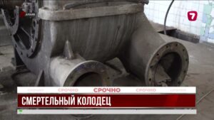 В СКО двое рабочих погибли в канализационном колодце