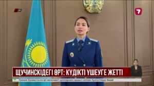 «Палау орталығындағы» жарылыс: тағы екі адам тұтқындалды