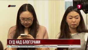 Суд по делу Жанабылова и Толегеновой продолжается в Астане