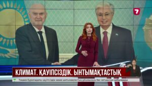 Мемлекет басшысы БҰҰ-ның жоғары өкілдер тобымен кездесті