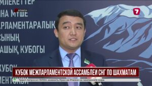 В Алматы прошёл кубок МПА СНГ по шахматам