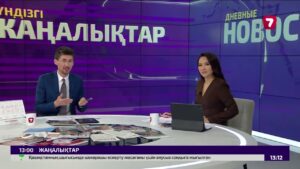 Астанада оқушылар Ы. Алтынсариннің 185 жылдығына орай ерекше флешмоб өткізді