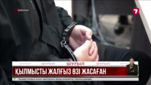 Атыраудағы отбасы қазасы: күдікті жақындарын кезең-кезеңімен өлтірген