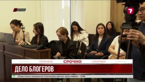 Суд по делу блогеров: Толегенова попросила о сделке с прокурором