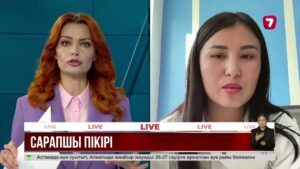 Ипотекаға жаңа талаптар: не өзгерді?