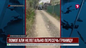 В Жамбылской области пресекли канал незаконной миграции