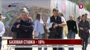 Нацбанк сохранит базовую ставку на уровне 18%