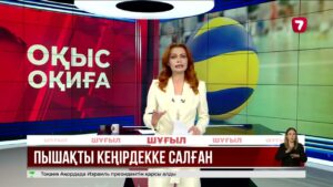 Стадиондағы сұмдық: 18 жастағы оқушыны сыныптасы пышақтап кеткен