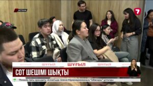 Жанәбіловтерге қатысты іс бойынша сот үкімі шықты