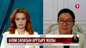 Қазақстанның дипломдары шетелде қаншалықты деңгейде мойындалған?