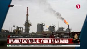 Д. Трампқа қастандық жасаған күдікті мұғалім болып шықты