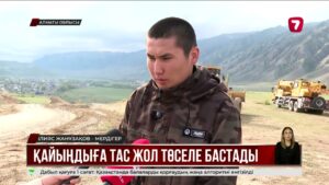 Қайыңды көліне жол салына бастады