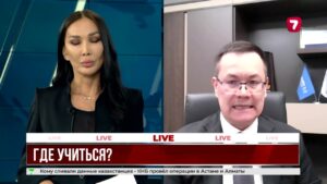 Казахстанские выпускники всё чаще выбирают обучение за рубежом