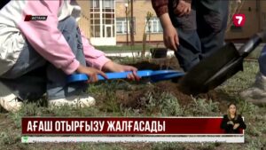 Астанадағы Үркер тұрғын алабында сенбілік өтті