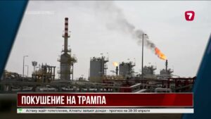 Стрельба в Белом доме, эскалация и кризис