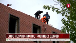 В Уральске сносят незаконные жилые постройки