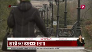 Қостанай облысында жасөспірім өгей әкенің қолынан мерт болды