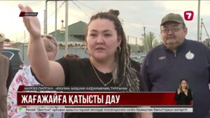 Қонаевта қоғамдық жағажай орнына қонақүй салынбақ: тұрғындар наразы