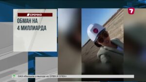 В Алматы полиция ищет виновников неудачного запуска салюта