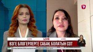 Жанәбіловтер ісі: шартты жаза мен мүлік тәркілеу мәселесі қоғамда талқыға түсті