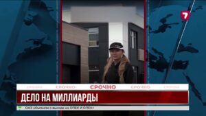 В Астане расследуют многомиллиардную аферу с недвижимостью