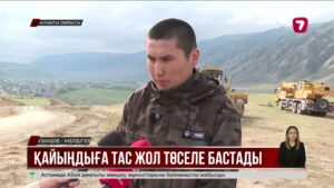 Қайыңды көліне жол салына бастады