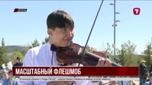 Массовый флешмоб детей прошёл в Астане